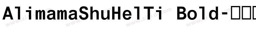 AlimamaShuHelTi Bold字体转换